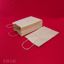 Picture of 200 X TWINE HANDLE SMALL BROWN BAG